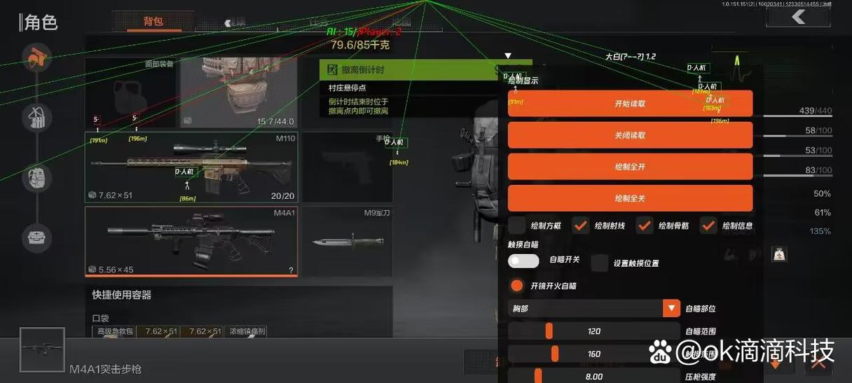 舞的部首【香肠派对科技群】